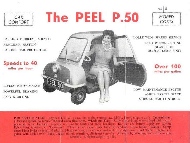 Реклама Peel 50
